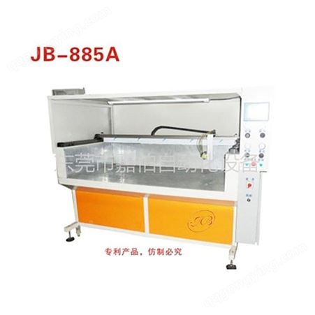JB-全自动喷胶机肇庆-嘉伯视觉喷胶机-自动喷胶机多少钱