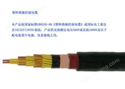 屏蔽控制电缆-KVVP 4*0.5