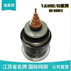 220KV 1*2500 扬州曙光高压电力电缆 国标 ZR-YJLW03-Z 127/220KV