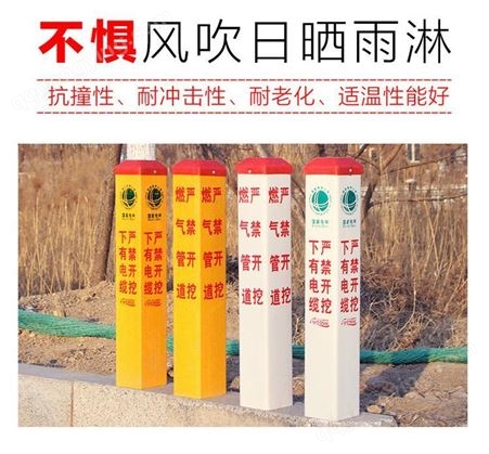 玻璃钢标志桩 复合警示桩 电力铁路标志桩 燃气标志桩 河南漯河厂家