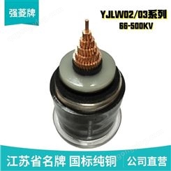 扬州曙光电缆 1*300 110KV 高压电力电缆 国标 ZR-YJLW03-Z 64/110KV