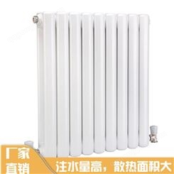 家用水暖壁挂式散热器 散热器厂家 暖气片价格 支持定制