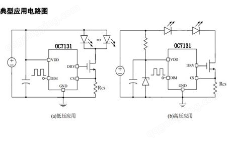 OC7131 电压可400V 以上 调光的线性降压恒流驱动芯片