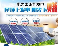 北京太阳能发电系统供应厂家 风光互补发电供应厂家