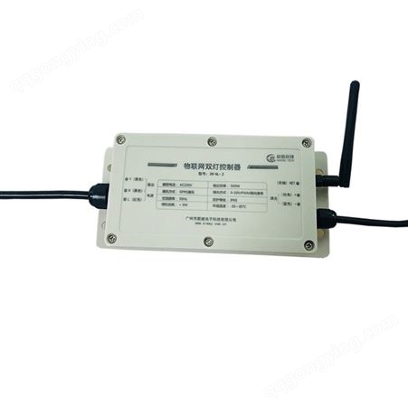 新威科技智慧路灯灯杆 5G 4G NB 无线LORA 单灯控制器解决方案服务商