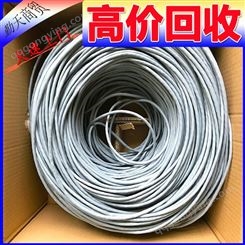 广州回收富通六类网线 亨通24芯GYTS光缆