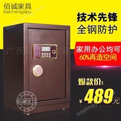 广西南宁珠宝保险柜定制 安全 指纹保险柜 保险柜加工供应