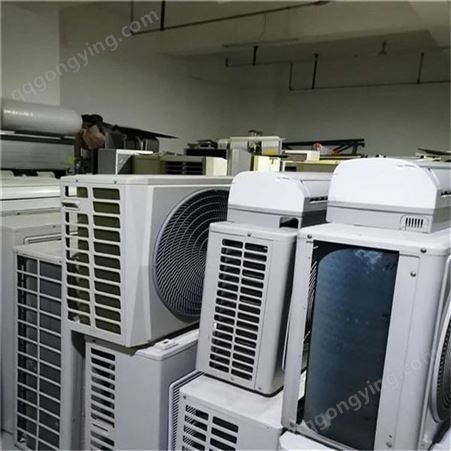 二手空调回收 高价收购制冷设备 提供