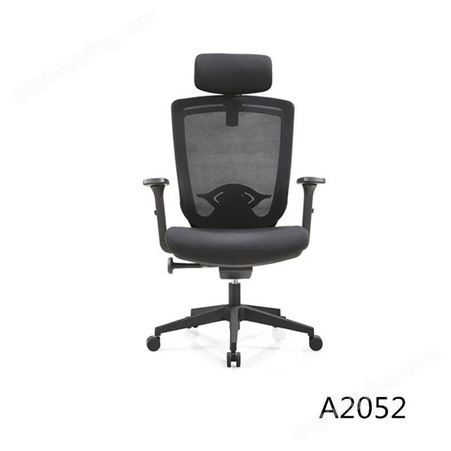 新枫格升降办公椅 家用旋转电脑椅A2052 简约网布椅