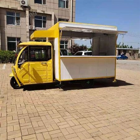 弋驰三轮商用多功能餐车道路移动型餐车