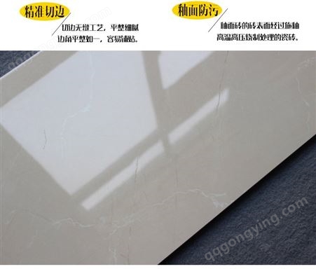 山东淄博生产400 800通体中板内墙砖 可定做加工