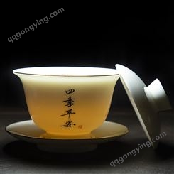茶具厂羊脂玉手绘描金盖碗功夫茶具陶瓷茶碗三才碗敬茶碗一件代发
