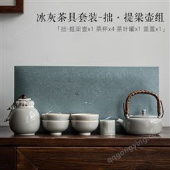 日式冰灰釉陶瓷功夫茶具家用盖碗侧把壶套装商务礼品礼盒logo定制