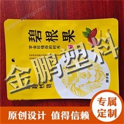 河南零食复合袋 金鹏塑料 郑州坚果复合袋 食品包装复合袋厂家