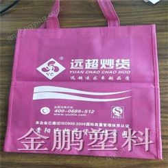 JinPeng/安徽金鹏塑料彩印包装 礼品袋 包装袋 面包店手提袋 质量可靠面包店手提袋质量可靠