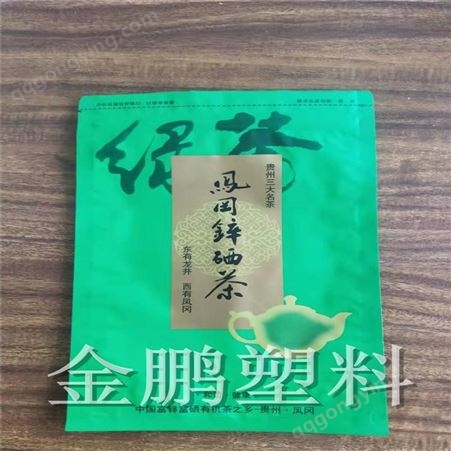 安徽茶叶包装纸袋订做商家 推荐金鹏包装 量大从优 欢迎选购
