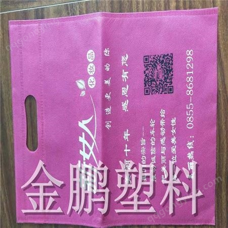 JinPeng/安徽金鹏塑料彩印包装 礼品袋 包装袋 面包店手提袋 质量可靠面包店手提袋质量可靠