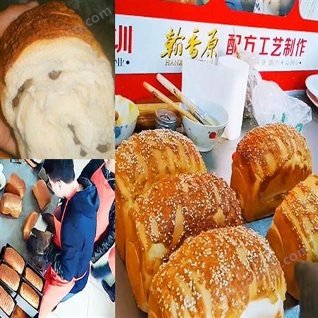 中国台湾黄金手撕面包培训班学习少钱休闲面包