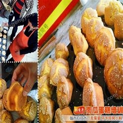 中国台湾南瓜蛋糕配方技术能升级回报真的大