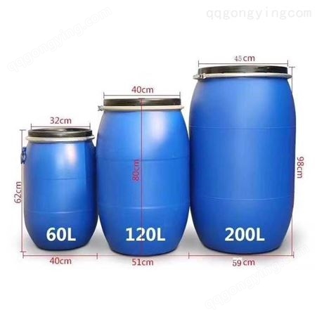200升双环塑料桶_合肥回收废旧塑料桶_规格大全