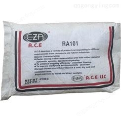 销售艾威博尔白油膏RA101 白色白油膏 橡胶软化剂 光亮剂 增塑及增加挺性