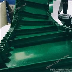 冠科Gk-100pvc工业皮带 PVC输送带  绿色加裙边 加挡板 加导条