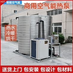 商用空气能热水器150升500L空气源热水器厂家 送货上门秒安装格力同款空气能热水器陇赣