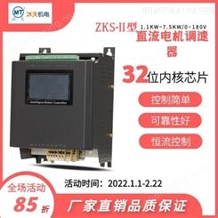 深圳民治直流电机可控硅模块 正反转调速器 无级变速数显输送带控制器1.1KW~7.5KW