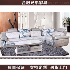 家庭式沙发家具 家用欧式沙发家具 客厅时尚欧式家具 合肥兄弟家具