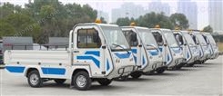 内蒙古阿拉善盟电动工程货车厂家电动厂区搬运车轻型货运车公司