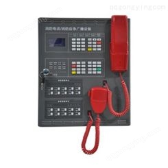 泛海三江DH99/GB200 DH99/GB200消防电话/消防应急广播设备 DH99/GB200电话广播一体机