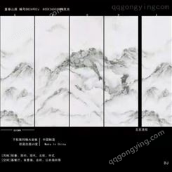 希拉米克1200*2400*9江山如画现代岩板大板连纹山水画背景墙瓷砖
