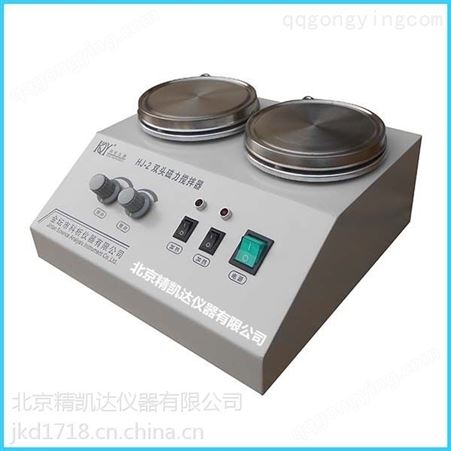 北京精凯达JK216662双工位双联磁力搅拌器 双头恒温磁力搅拌器 多头不锈钢加热盘 HJ-2