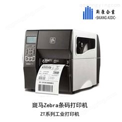 Zebra斑马ZT610R 300 dpi标签打印机打印头肇庆