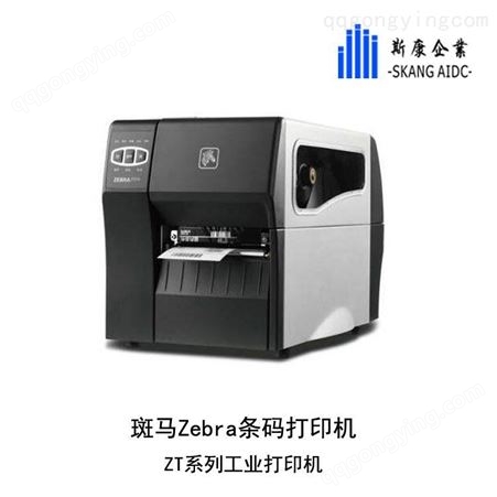 Zebra斑马ZT510 300 dpi标签打印机打印断针呼伦贝尔