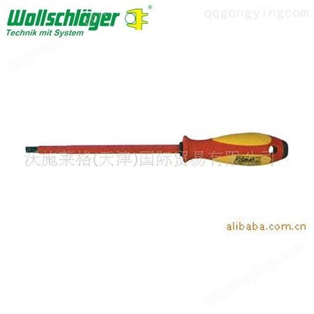 螺丝刀 德国沃施莱格wollschlaeger 电工绝缘一字改锥螺丝刀螺丝批 定制销售