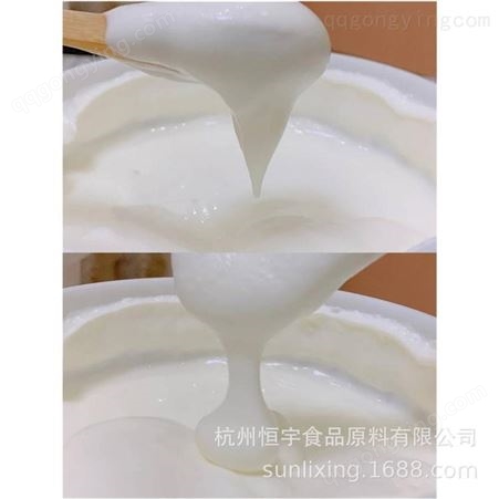 供应恒宇酸奶稳定剂 酸奶添加剂 复配乳化增稠剂