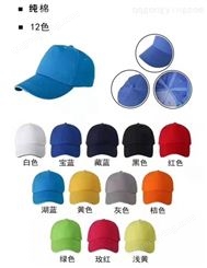 高尔夫帽刺绣logo 渔夫帽 买10送一买多送多