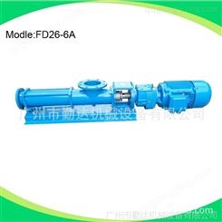 螺杆泵（矿粉泥浆输送）FD26-6A，污泥泵，矿物输送泵