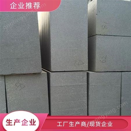 厂家销售石墨聚苯板量大从优建筑墙壁保温石墨聚苯板可配送