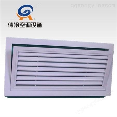 德冷空调生产400*400铝合金百叶窗通风口 安装于外墙防雨