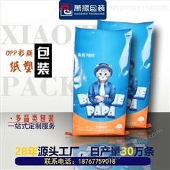 OPP彩膜牛皮纸编织袋 猫砂袋10公斤-30公斤纸塑复合包装袋