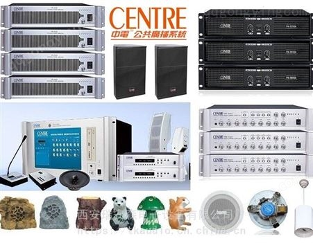 供应中电CENTRE DNC-9697 室外IP网络防水音柱 (120W)