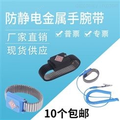 深圳建博  金属静电环 防静电无绳金属手环 方便使用  大量现货