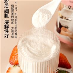 西安奶茶进货供应商 奶茶原料批发冰淇淋粉